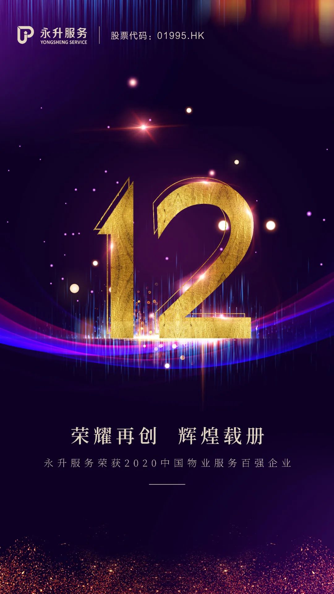 LETOU·(中国区)有限公司官网