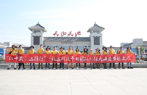 致十载、远疆行，KY开元游戏集团治理层团队新疆团建之旅