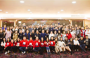2018年年会，一路同业-感激有你
