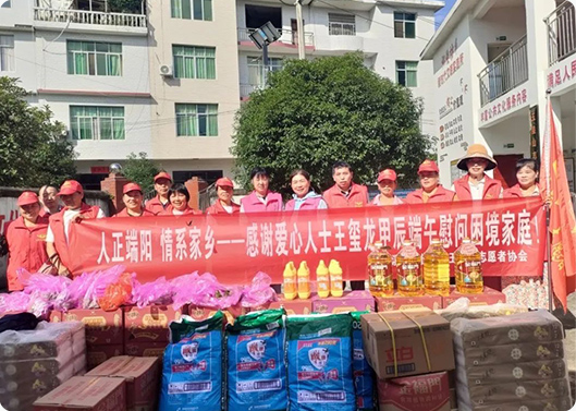 浓情端午  情系家乡，KY开元游戏集团科技捐赠活动