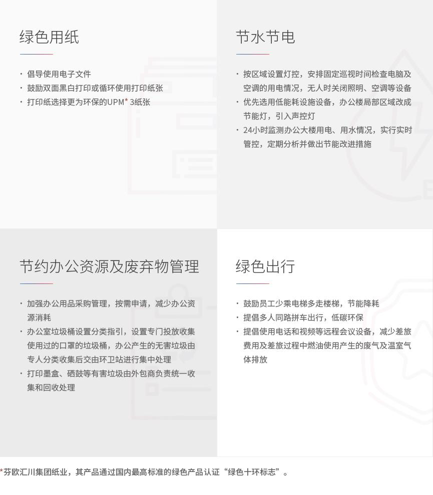 LETOU��(�й���)���޹�˾����