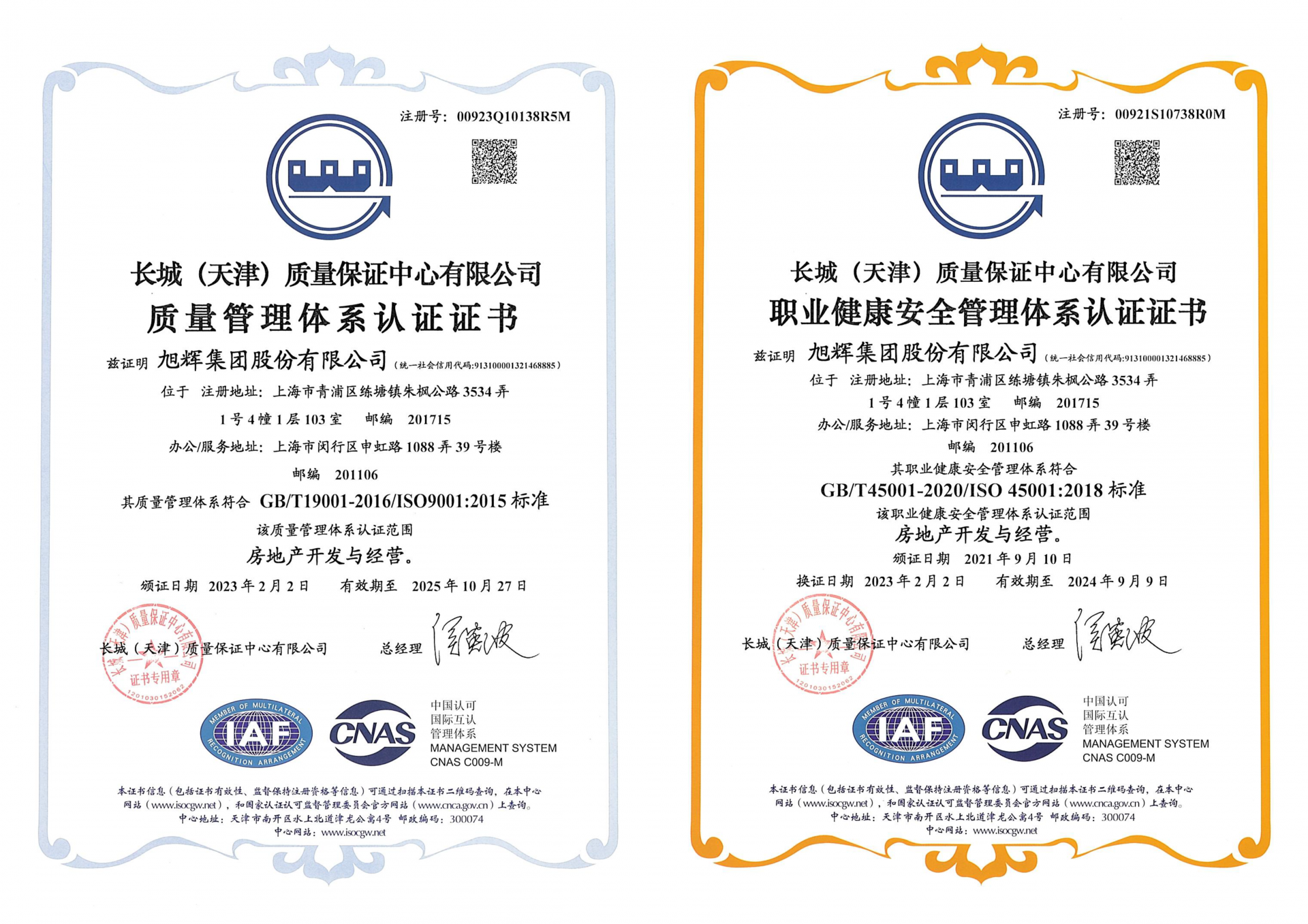 LETOU��(�й���)���޹�˾����